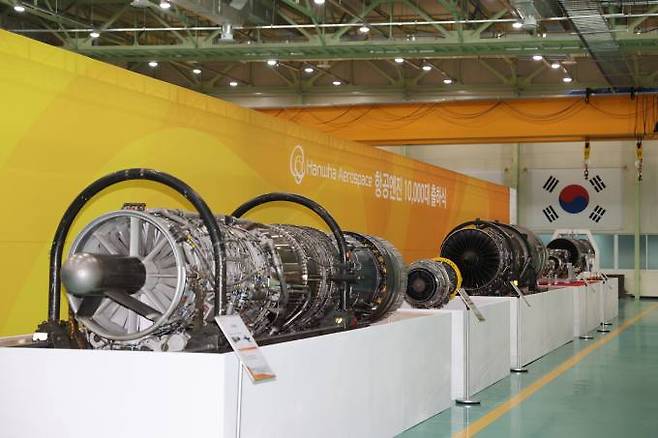 한화에어로스페이스가 1979년부터 생산해 온 항공엔진들이 창원1사업장에 시대별로 전시돼 있다. 한화에어로스페이스&nbsp;