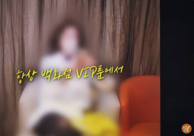 궁금한 이야기 Y 캡처