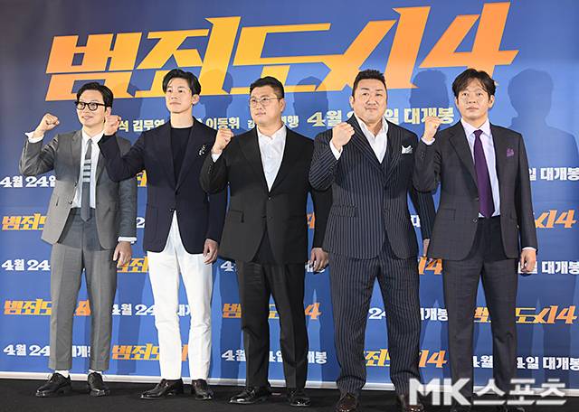 15일 오후 서울 강남구 메가박스 코엑스에서 영화 ‘범죄도시’의 언론배급시사회 및 기자간담회가 열렸다. 사진=천정환 기자