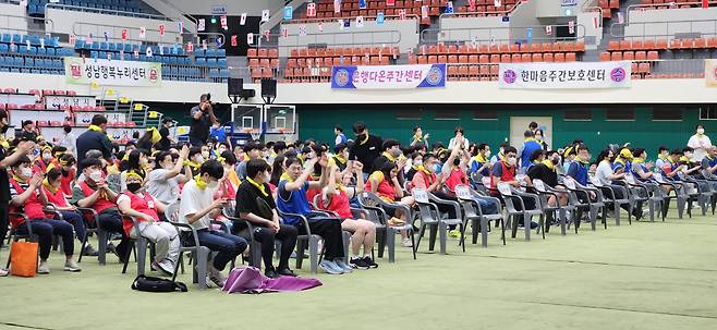 지난해 6월 성남 실내체육관에서 열린 장애인 체육대회 개회식.[성남시 제공]