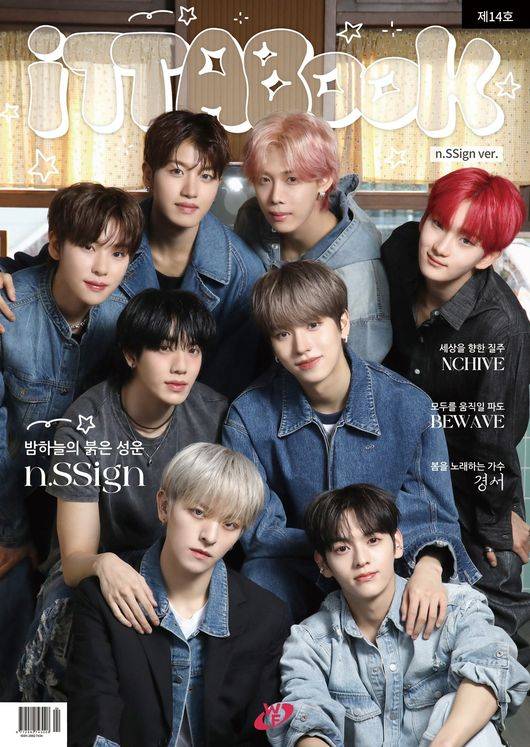 잇다북(ITTABOOK) 제공