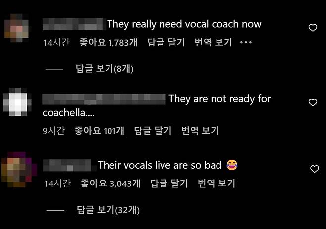 코첼라 페스티벌 공식 인스타그램에 올라온 르세라핌 영상에 댓글을 단 누리꾼 중 일부가 ‘그들은 보컬 트레이너가 필요하다’, ‘라이브 실력 처참하다’며 르세라핌의 노래 실력에 대해 지적했다. 다만 국내에서와 마찬가지로 해외 누리꾼 사이에서도 ‘퍼포먼스의 난이도가 높기 때문에 어쩔 수 없다’거나 ‘노래를 하기 위해 퍼포먼스를 줄여야 한다’는 의견도 일부 나왔다. 인스타그램 캡처