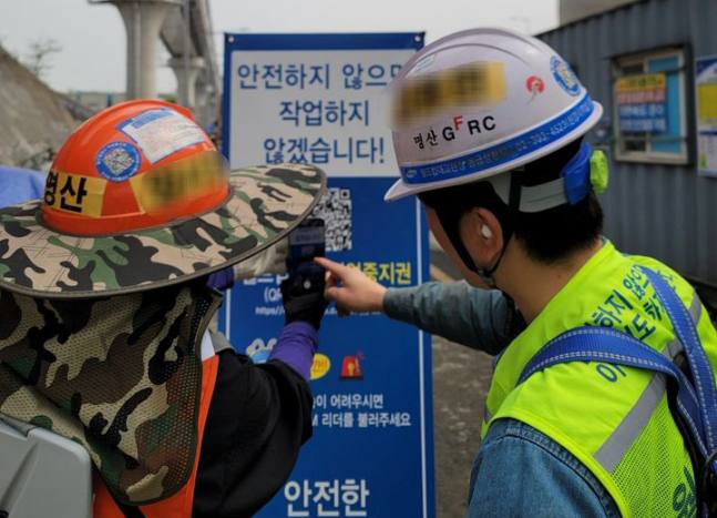 서울에 위치한 토목 현장에서 근로자가 전용 어플리케이션을 통해 작업중지를 접수하고 있는 모습. 사진=삼성물산