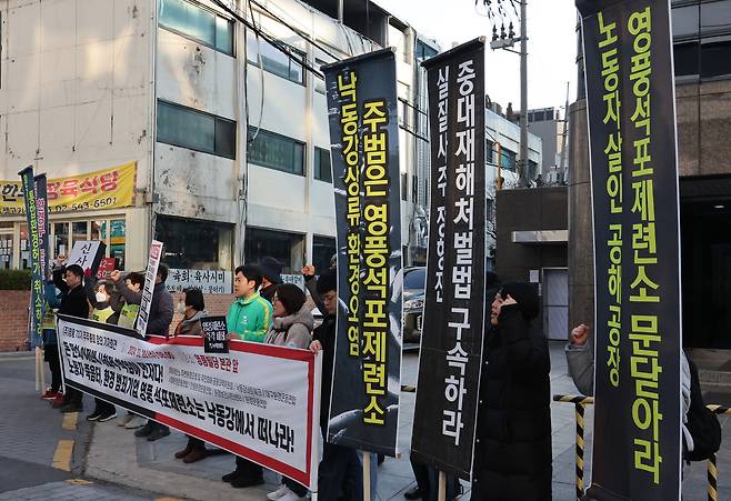 3월20일 서울 강남구 영풍빌딩 별관 앞에서 시민단체 활동가들이 영풍 석포제련소 운영 중단 등을 요구하며 기자회견을 열었다. ⓒ연합뉴스