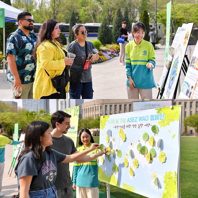 서울광장에서 열린 캠페인에 참여한 외국인 관광객들.