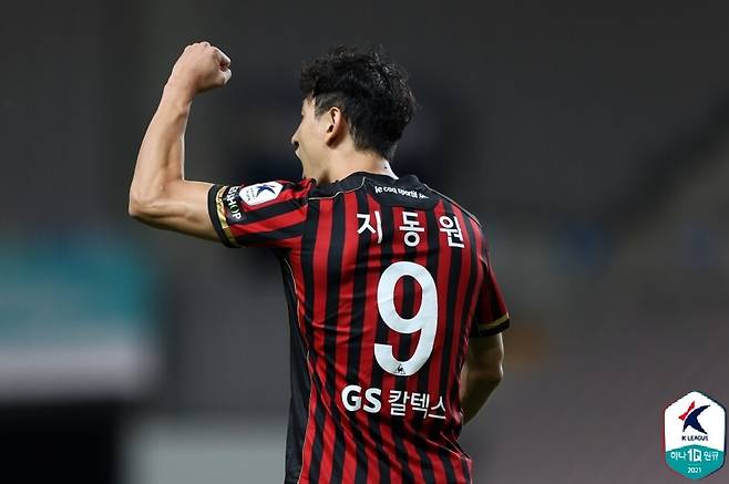 ▲ ⓒ한국프로축구연맹