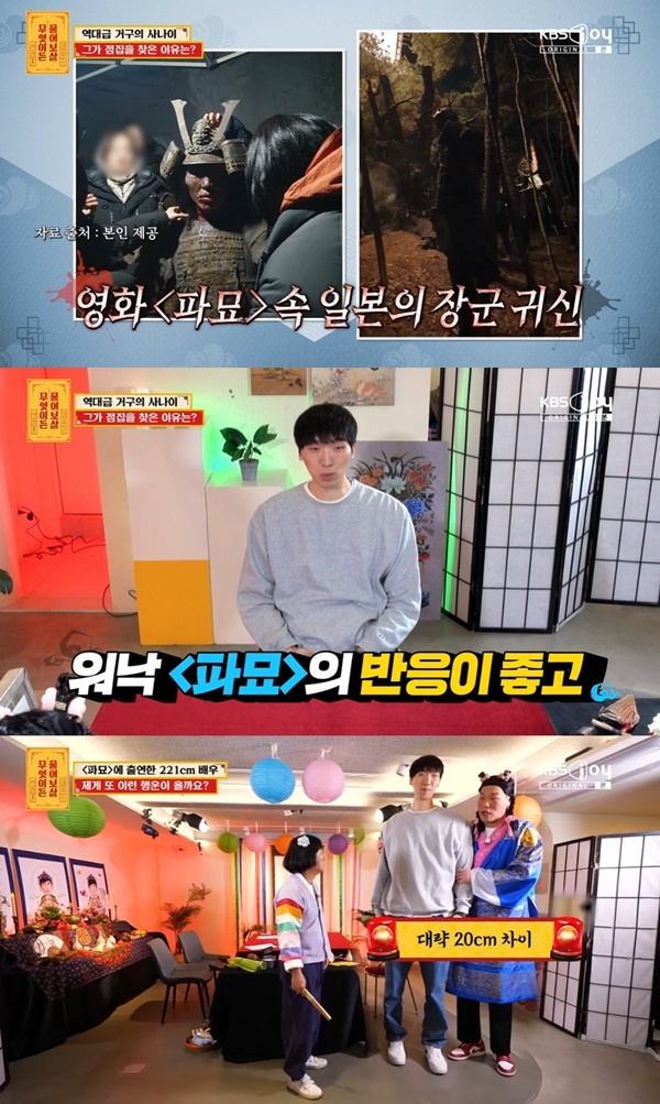 ‘무엇이든 물어보살’. 사진 l KBS Joy 방송 화면 캡처