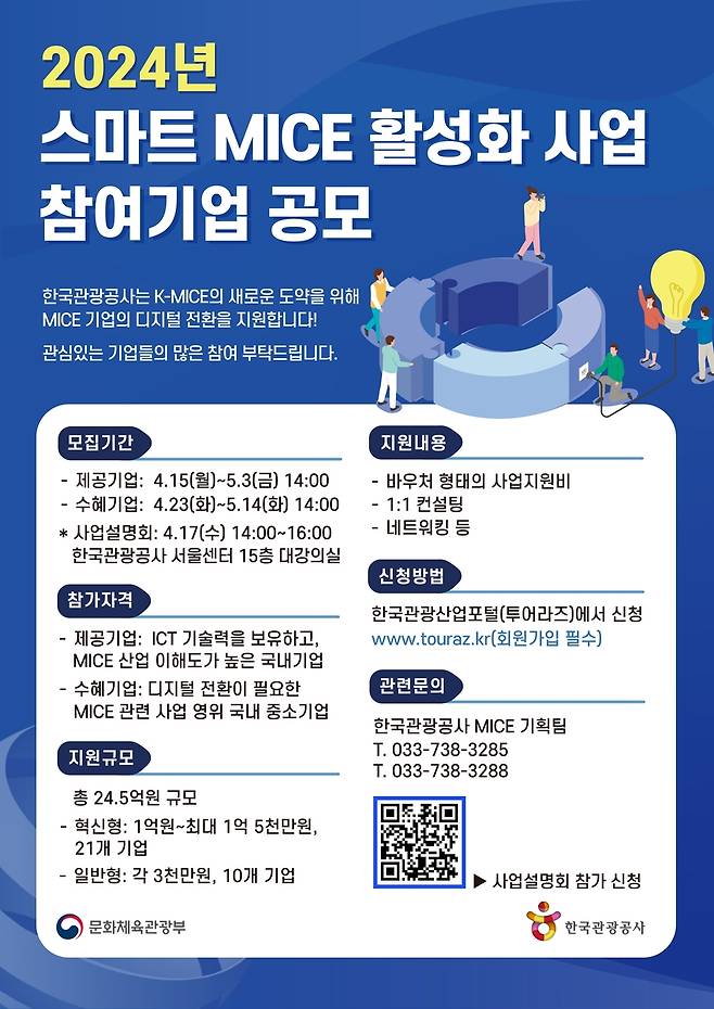 [관광공사 제공, 재판매 및 DB 금지]