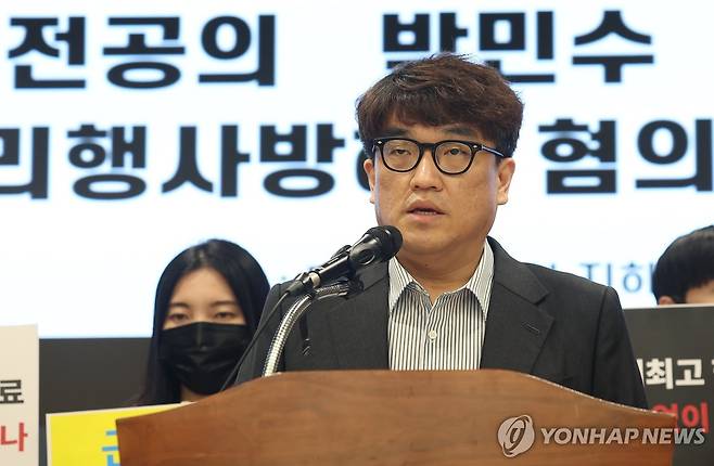 박민수 차관 고소 기자회견 (서울=연합뉴스) 김성민 기자 = 정근영 분당차병원 전공의대표가  15일 오전 서울 용산구 대한의사협회에서 열린 '정책피해 전공의 박민수 복지부 제2차관 직권남용 및 권리행사방해 혐의 집단고소 기자회견'에서 발언하고 있다. 2024.4.15 ksm7976@yna.co.kr