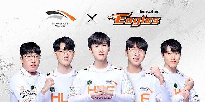 2024&nbsp;한화생명e스포츠&nbsp;x&nbsp;한화이글스 데이