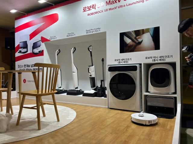 로보락 로봇청소기 '로보락 S8 맥스V 울트라'와 출시 예정인 세탁건조기 제품 (사진=지디넷코리아 신영빈 기자)