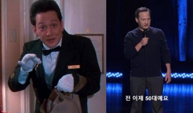 영화 '나 홀로 집에2'에 출연했던 미국 배우 롭 슈나이더가 공화당 참모 중심의 상원워킹그룹(SWG)이 주최한 지난해 말 행사에서 스탠드업 코미디 공연을 하다가 적합하지 못한 농담이 이어지자 주최측이 공연을 중단시켰다. [이미지출처='나 홀로 집에2' 스틸컷·넷플릭스]