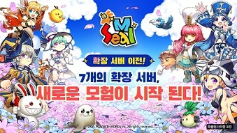 씰M