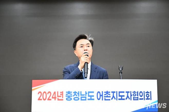 김태흠 충남지사가 16일 충남도서관 대강당에서 열린 ‘2024 어촌 지도자협의회’에서 어업·어촌의 새로운 발전을 이뤄내겠다는 뜻을 밝히고 있다.