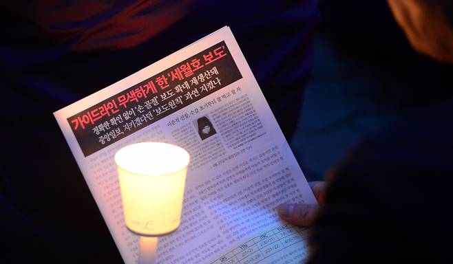 지난 2014년 사건 당일 세월호 희생자들이 전원 구조됐다는 오보가 나왔다. 사진은 지난 2014년 5월 서울 여의도 KBS 본관 앞에서 촛불을 든 채 세월호 참사와 관련 언론의 오보와 선정보도를 규탄하고 있는 민주언론시민연합 회원들. /사진= 뉴스1