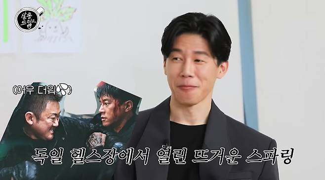 살롱드립2 캡처