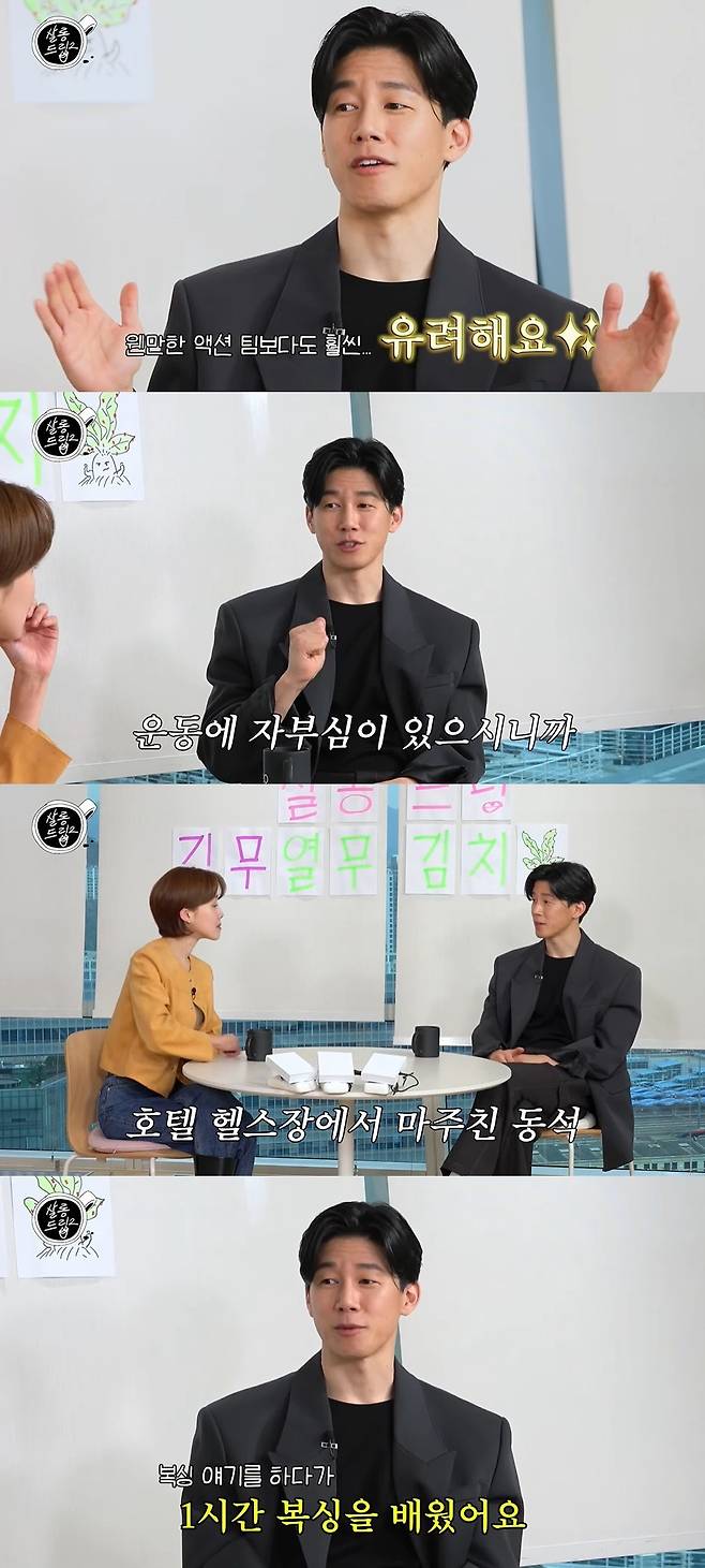 살롱드립2 캡처