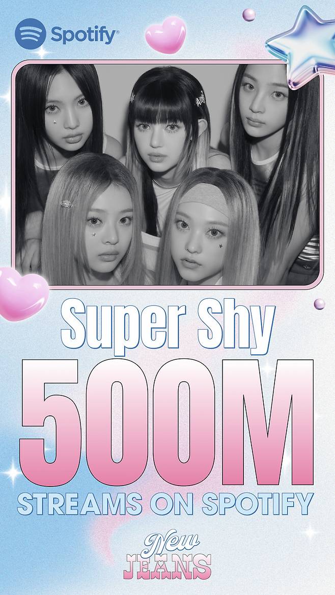 뉴진스 'Super Shy', 스포티파이 5억 스트리밍 돌파..통산 4번째