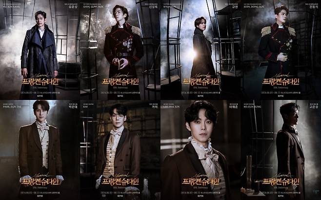 뮤지컬 '프랑켄슈타인' 출연진 [EMK뮤지컬컴퍼니 제공. 재판매 및 DB 금지]
