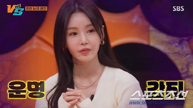 사진 출처=SBS