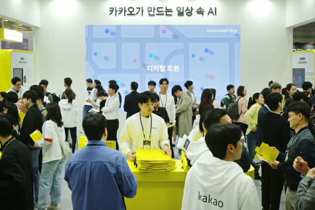 카카오, 2024 WIS 참가해 ‘카카오가 만드는 일상 속 AI’ 소개