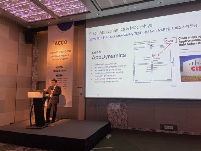 심규태 모코엠시스 부장이 17일 서울 인터컨티넨탈코엑스에서 개최한 '어드밴스드 컴퓨팅 컨퍼런스 플러스(ACC+) 2024'에서 '비즈니스 운영의 명확한 통찰력 앱 다이나믹스의 강력한 옵저버빌리티'를 주제로 발표했다. (사진=지디넷코리아)
