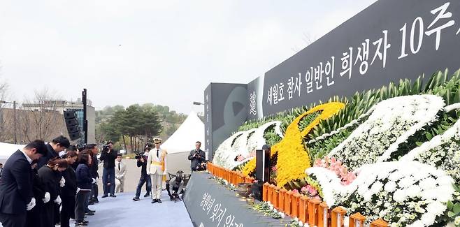 세월호 참사 10주기인 16일 인천 부평구 인천가족공원에서 유가족들이 묵념하고 있다. 인천=뉴시스