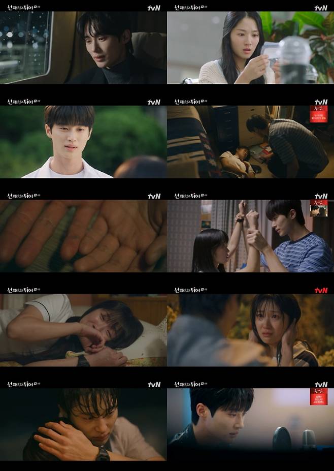 사진제공=tvN&nbsp;