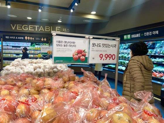 킴스클럽이 판매하는 못난이 사과. 사진 이랜드킴스클럽