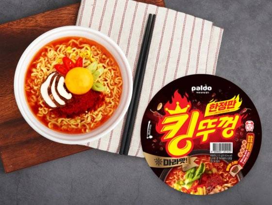 팔도에서 내놓은 '킹뚜껑 마라맛'. 70만개를 한정판매했는데, 모두 완판됐다. 팔도