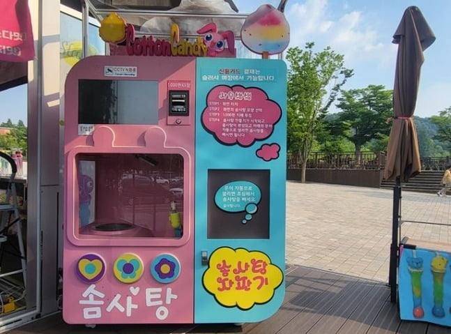 중국산 미인증 솜사탕 기계 철거 전 모습. 연합뉴스
