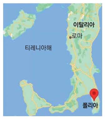 이탈리아 남부에 위차한 풀리아.