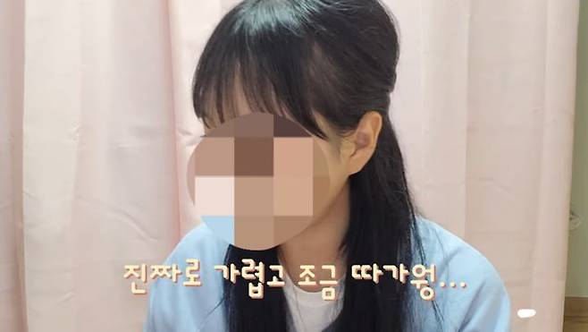 [서울=뉴시스] 유튜버 '지하니'는 '알리익스프레스 1000원대 화장품 왜 가렵고 따갑지?'라는 영상을 올렸다 (사진= 유튜브 채널 '지하니' 캡처 ) 2024.4.16. photo@newsis.com *재판매 및 DB 금지
