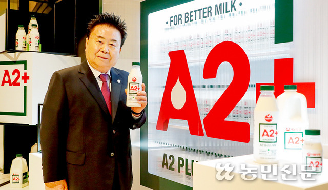 서울우유협동조합이 서울 용산구 그랜드하얏트호텔에서 개최한 ‘에이투플러스(A2+) 우유 출시회’에서 문진섭 조합장이 신제품을 소개하고 있다.