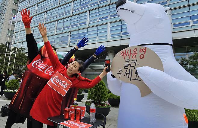 유리병재사용시민연대 회원들이 17일 오전 11시 30분 서울 종로구 LG생활건강 사옥 앞에서 기자회견을 갖고 "재사용 음료병 주세요!"라는 퍼포먼스를 진행 하고 있다.
