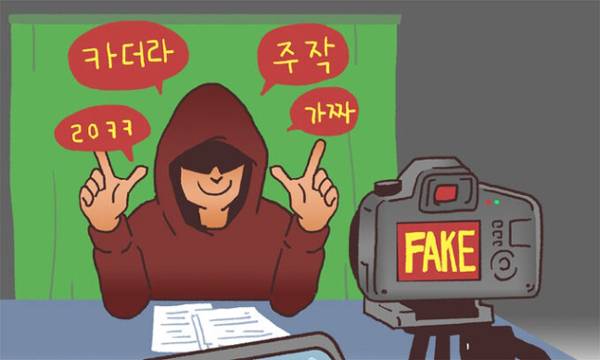 사진=게티이미지뱅크 제공.