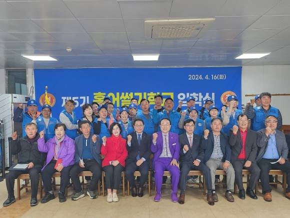 신안군이 16일 흑산도 복지회관에서 흑산 홍어 썰기 학교 입학식을 개최하고 있다.