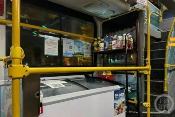 중국 선전에서 시범 도입한 시내버스 편의점  출처=상유신문, 광동신문