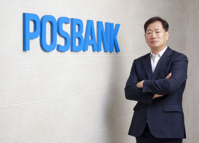 은동욱 포스뱅크 대표. 사진 제공=포스뱅크