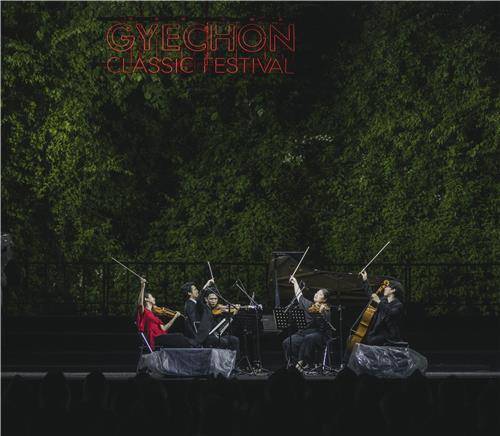 2023년 계촌 클래식 축제 [현대차정몽구재단 제공. 재판매 및 DB 금지]