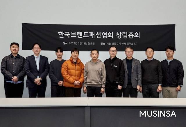 2023년 2월 한국브랜드패션협회 창립총회에서 김훈도 GBGH 대표(왼쪽에서 다섯번째) 등 관계자들이 기념 촬영을 하고 있다. / 사진=무신사