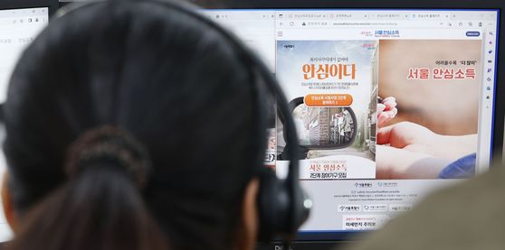 안심소득 신청 접수 및 상담을 하고 있는 직원들. 〈사진=연합뉴스〉