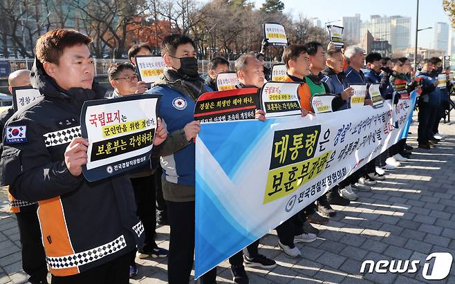 전국경찰직장협의회·전국소방본부 관계자들이 서울 용산구 전쟁기념관 앞에서 기자회견을 열고 경찰·소방공무원 국립묘지 안장 법안 통과를 촉구하고 있다. 2023.12.4/뉴스1 ⓒ News1 허경 기자