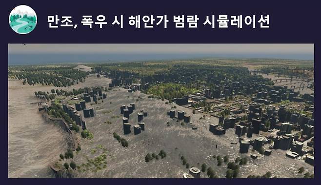 충청남도 드론·인공지능(AI)을 이용한 디지털 갯벌정보 구축·활용 사업./국토교통부 제공