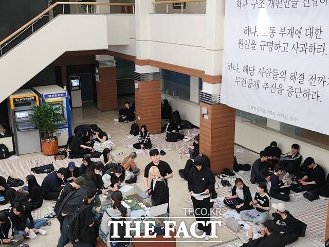 건국대학교 학생들이 18일 서울 광진구 교내 행정관에서 자유전공학부 신설에 반대하며 점거 농성을 벌이고 있다. 건국대 총학생회는 지난 5일 학사구조개편 대응 태스크포스(TF)를 구성하고 교내 대자보를 부착하는 등 반대 운동에 나섰다. /이윤경 기자
