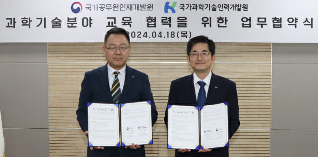 배태민 KIRD 원장(오른쪽)과 김채환 국가인재원장이 18일 업무협약을 체결한뒤 기념촬영했다.