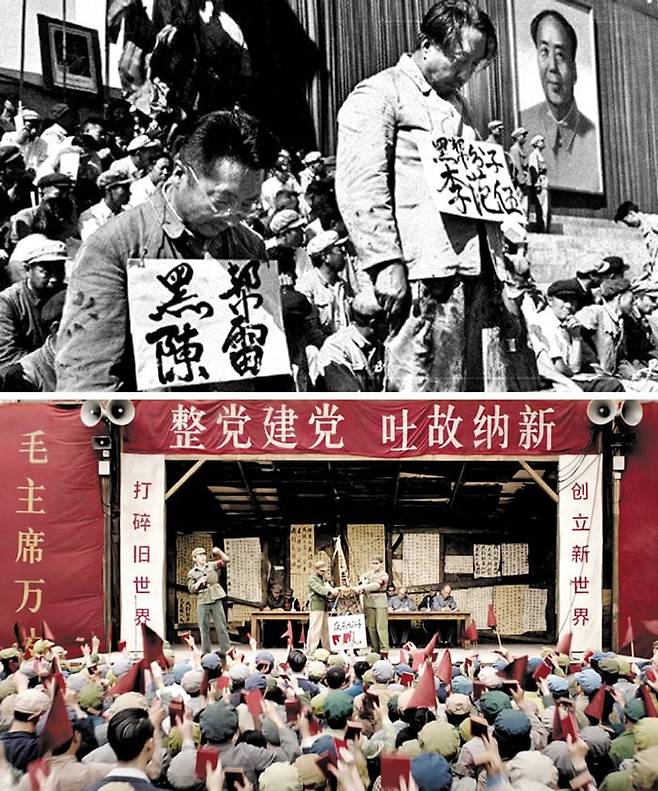 문화혁명 당시 중국에서 자행된 인민재판 장면(위 사진). 사진 뒤편으로 마오쩌둥의 초상이 내걸린 가운데, 조리돌림당하는 이들의 목에 반혁명 인사를 뜻하는 흑방(黑帮·검은 무리) 등의 문구가 쓰여 있다. 아래 사진은 넷플릭스 시리즈 '삼체'의 한 장면. 인민재판이 진행 중인 무대에 "마오쩌둥 만세" "구세계를 부수고, 새로운 세계를 만들자" 등의 문구가 적혀 있다. /X·넷플릭스