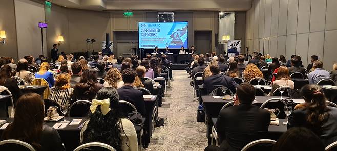 16일(현지 시각) 아르헨티나 수도 부에노스아이레스의 알베아르 아이콘 호텔에서 개최된 북한 인권 개선을 위한 세미나. /주아르헨티나 한국대사관