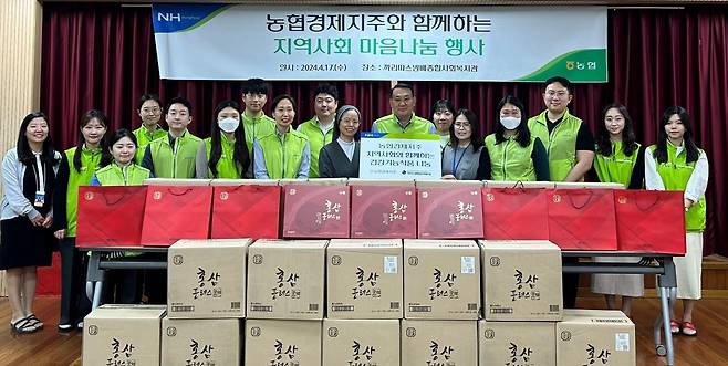 농협경제지주가 17일 서울 서초구  까리따스 방배종합사회복지관 에 방문하여 마음 나눔 봉사활동을 진행했다.