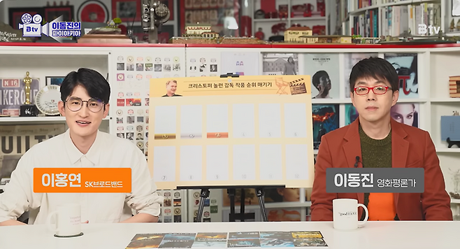 이홍연 SK브로드밴드 AIX 마케팅팀 매니저(왼쪽)와 이동진 영화평론가. SKB 제공